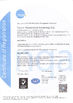 중국 Zhuhai Easson Measurement Technology Ltd. 인증
