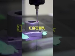 0.01um 해상도 광학 측정 기계와 동축 렌즈