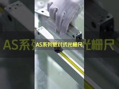 브리지포트 축소형 절대 선형 부호기, 0.1 um 선형 위치 인코더