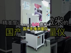 에이스슨 메이저먼트 테크놀로지 Ltd VMM